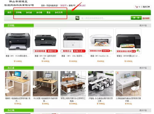 薇婭涉嫌售假事件 網(wǎng)絡(luò)技術(shù)下的消費(fèi)爭議與維權(quán)困境