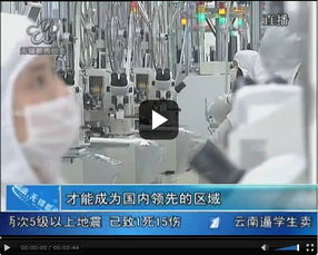 互聯網技術驅動未來工廠 無錫為工業4.0時代積攢力量