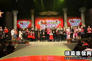 慶祝2015年元旦文藝晚會活動方案