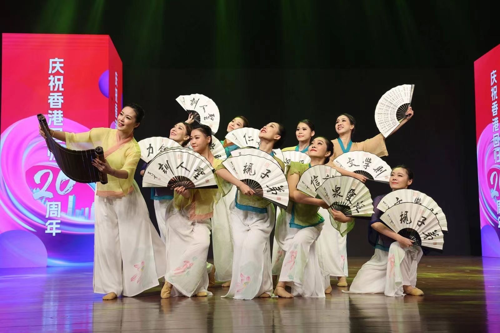 深港同心慶回歸，藝彩紛呈展未來(lái)——記深港“慶祝香港回歸26周年”文藝大匯演