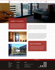 藝韻茶香，智慧賦能 硅峰網(wǎng)絡(luò)以文化藝術(shù)與數(shù)字化構(gòu)建企業(yè)新形象