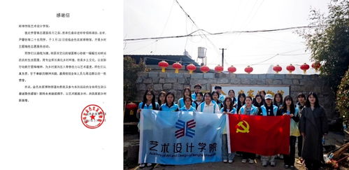 虹色經緯繪新篇，藝設學子學雷鋒——藝術設計學院墻繪志愿服務圓滿落幕