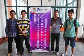 逐夢科創 我校喜獲省大學生科技文化藝術節專利產品設計競賽一等獎